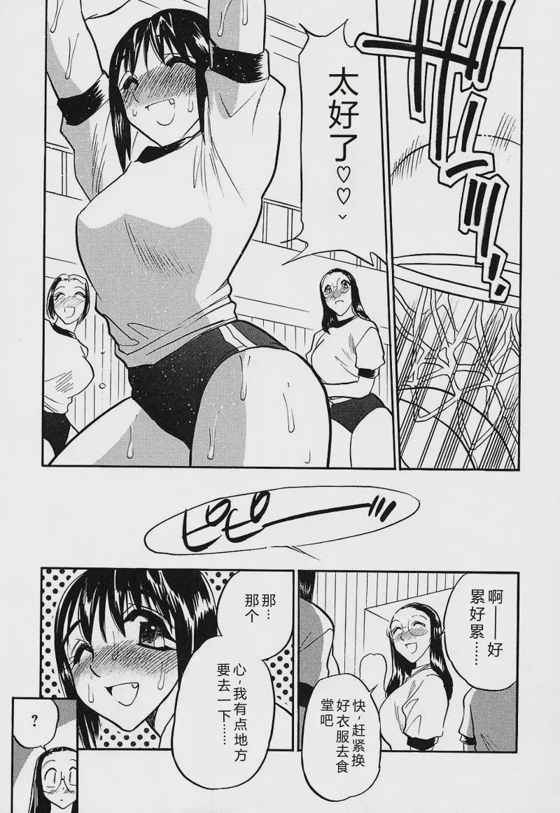 第 1 章, 페이지 8