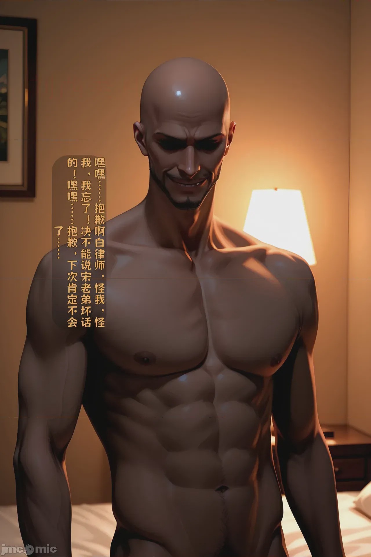 第1话, страница 272