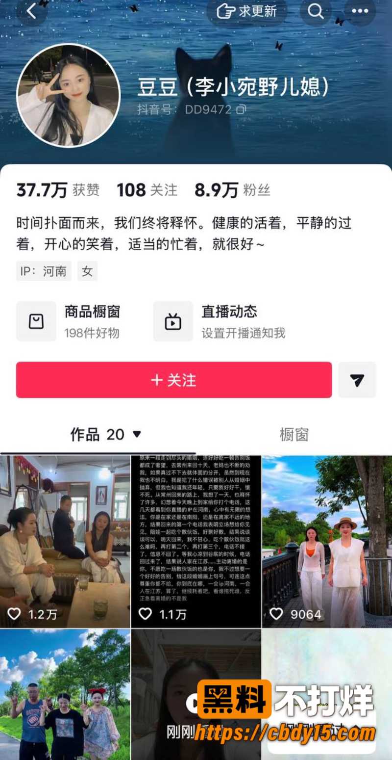 四姐妹29