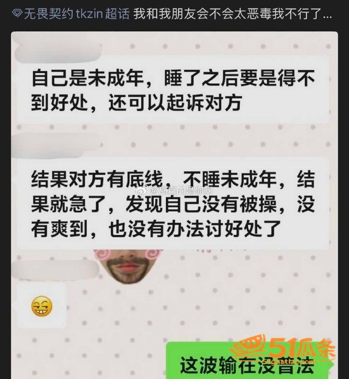 tkzin 赛会邀约相关图片7