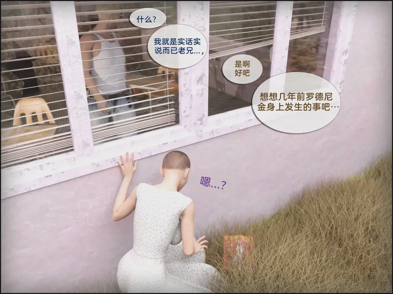 第 1 章、39 ページ