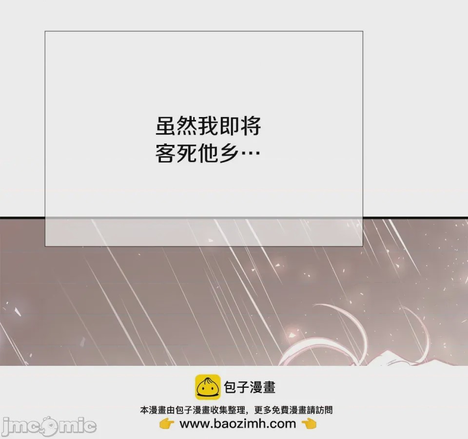 第1话 第1話 最弱弟子，第 400 页