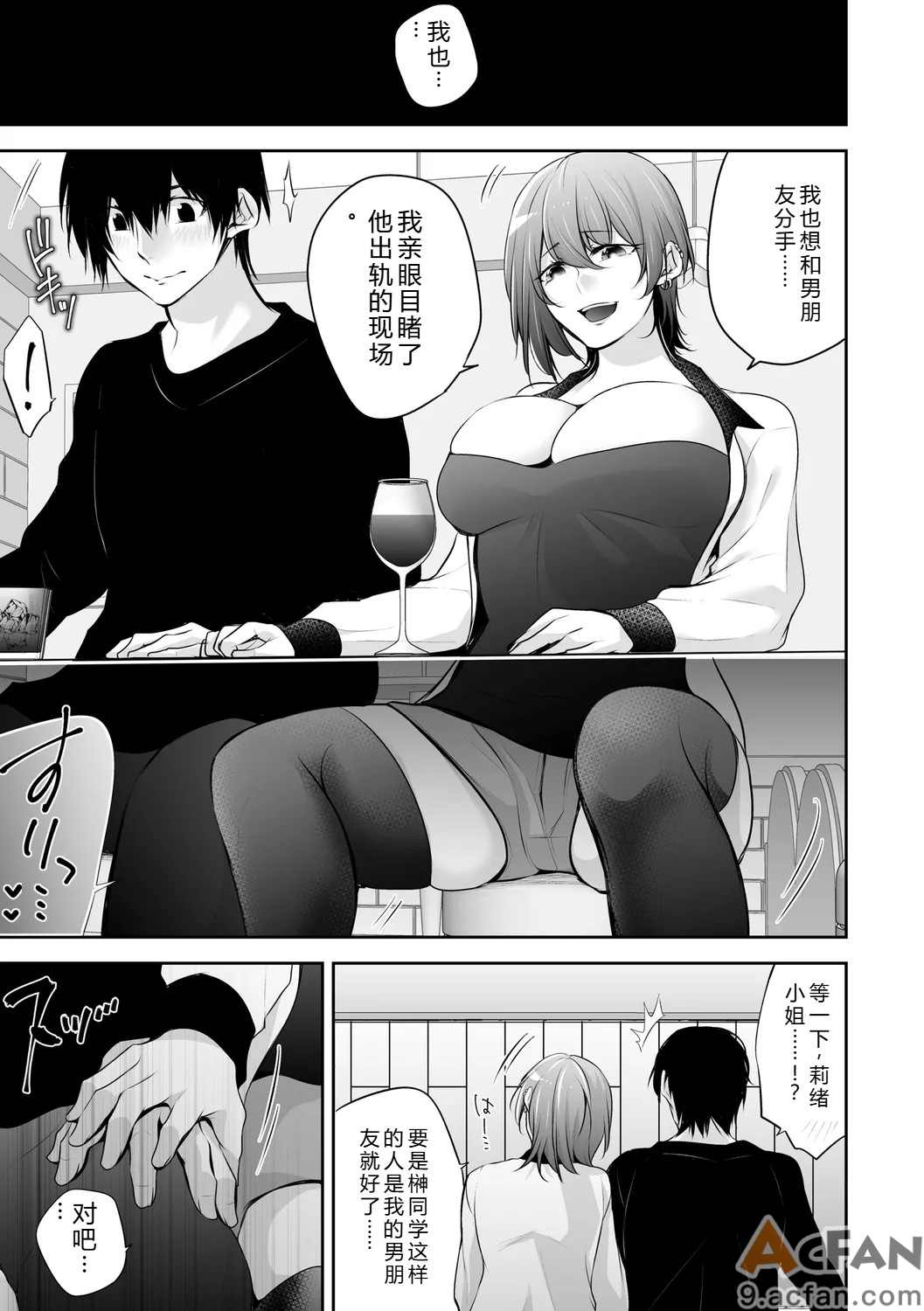第1章，第 9 页