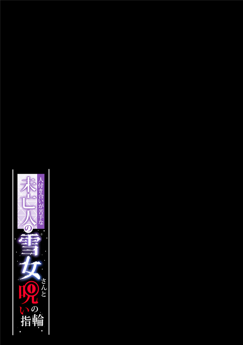 Server1-全集-, 페이지 35