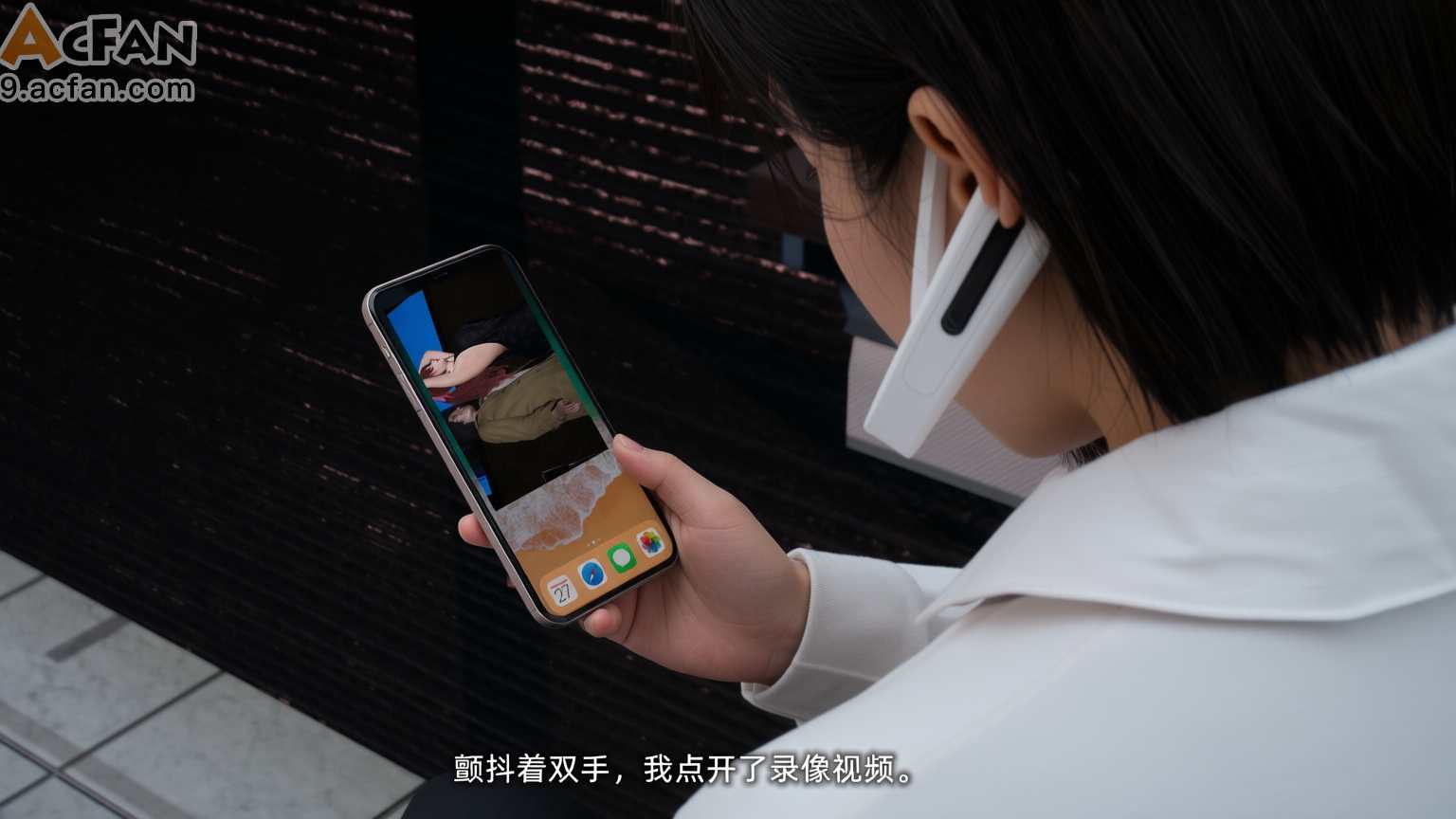 我的迟钝女友小维真人版1，第 123 页