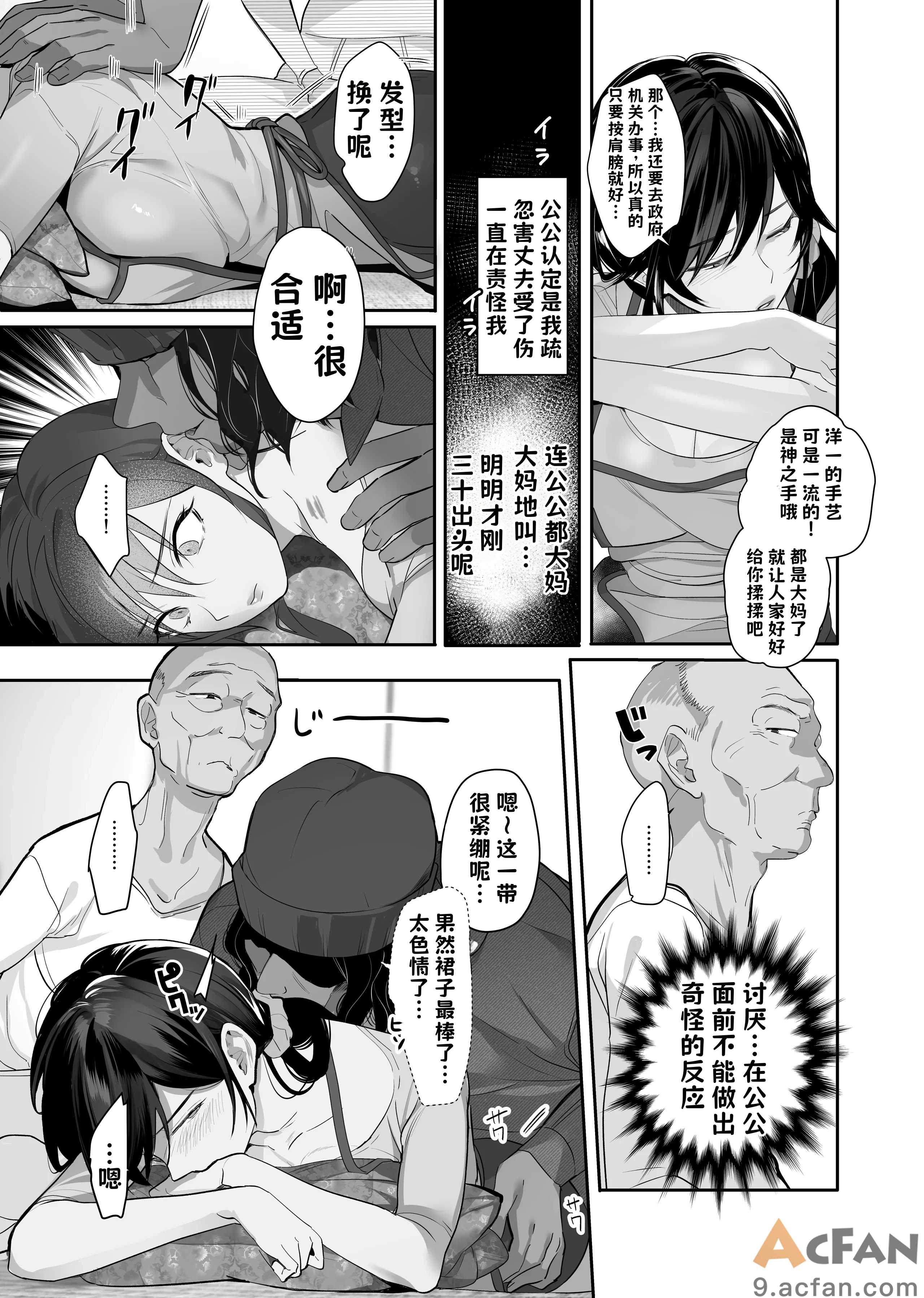 第1章，第 21 頁