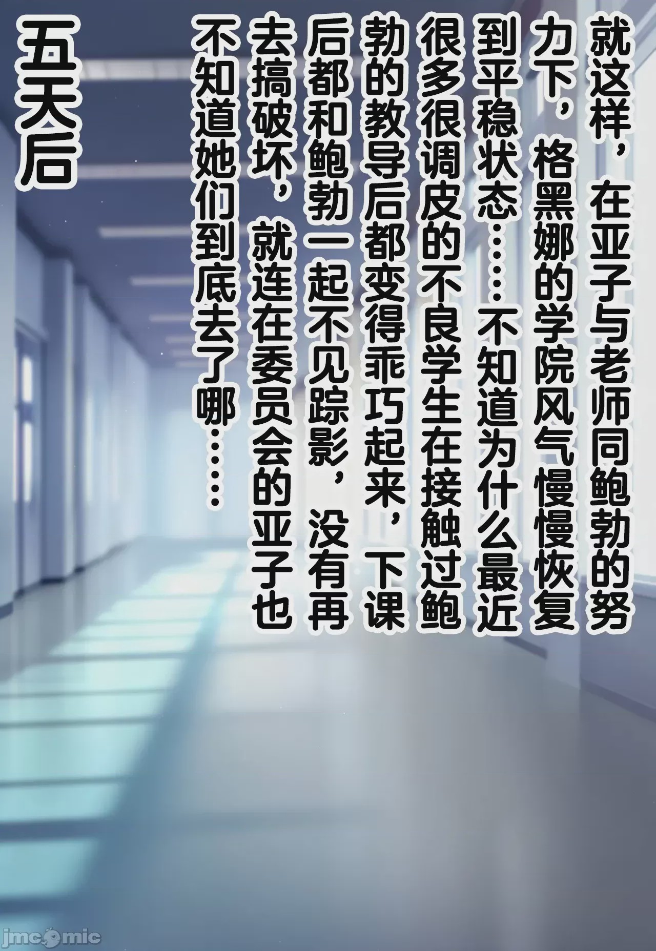 第1话, страница 404