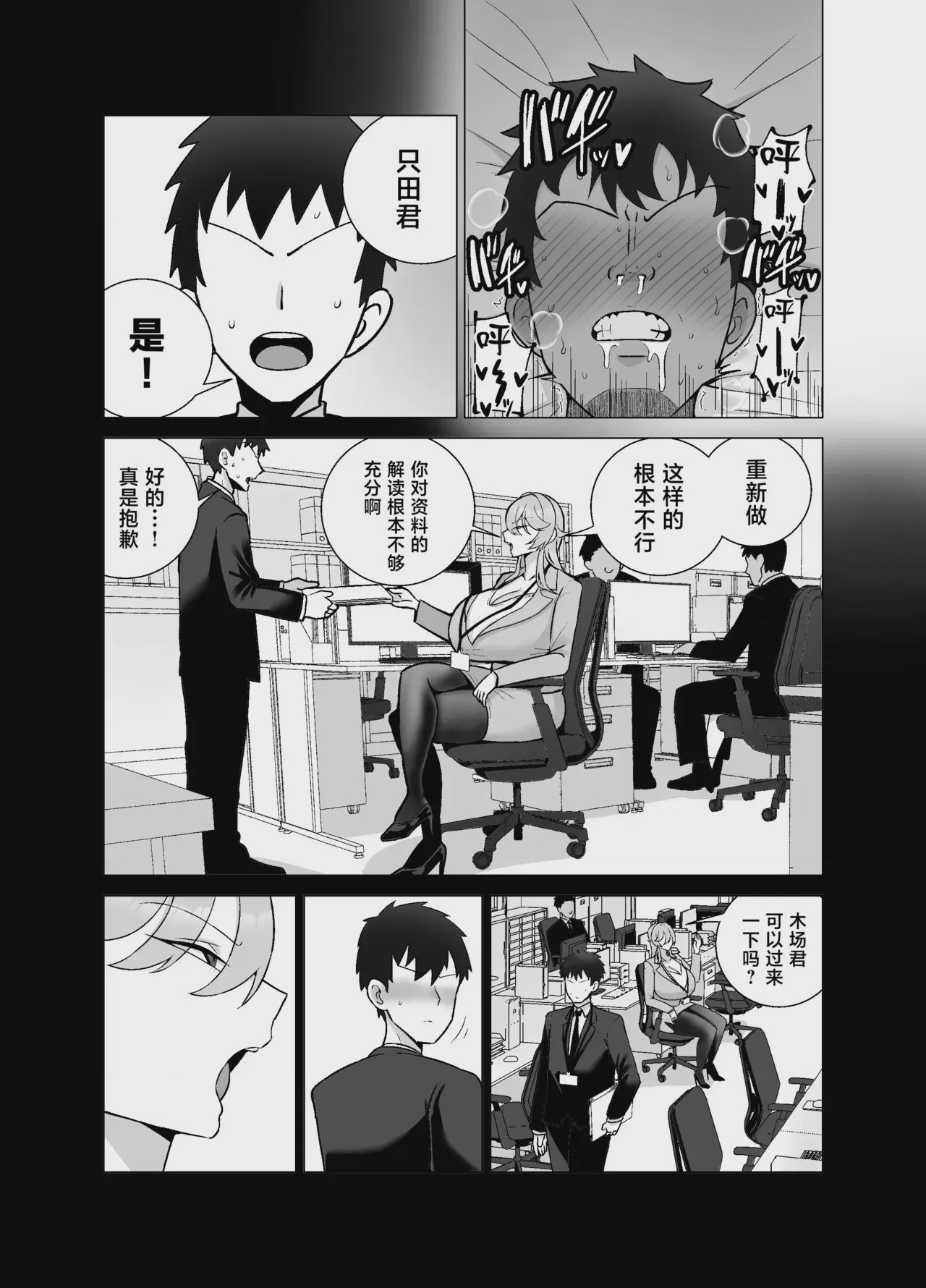 第 1 章, page 42