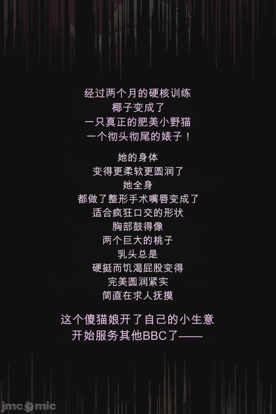 第1话, страница 27