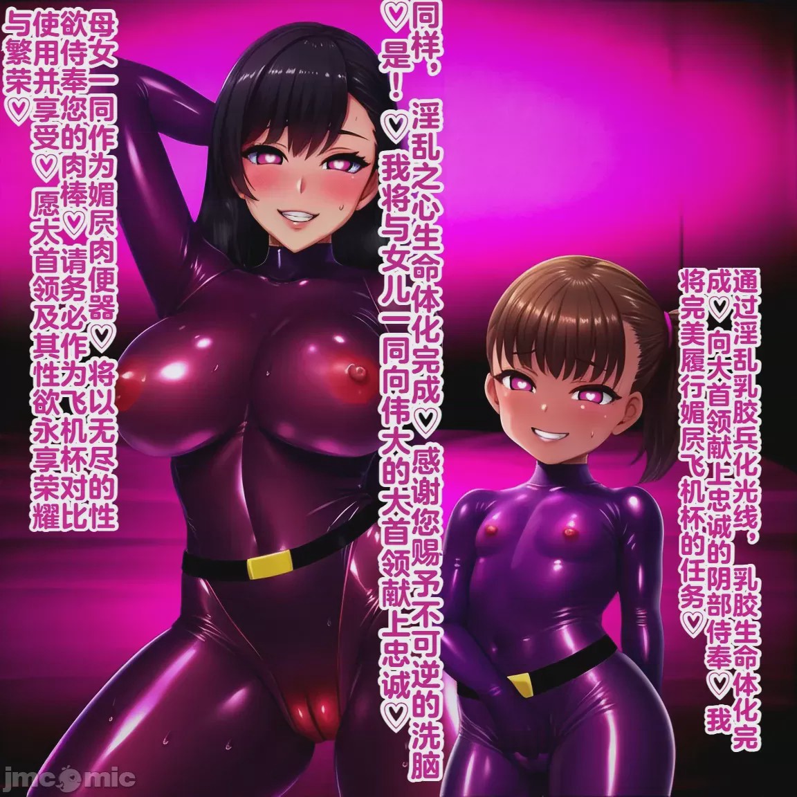 第1话, страница 379