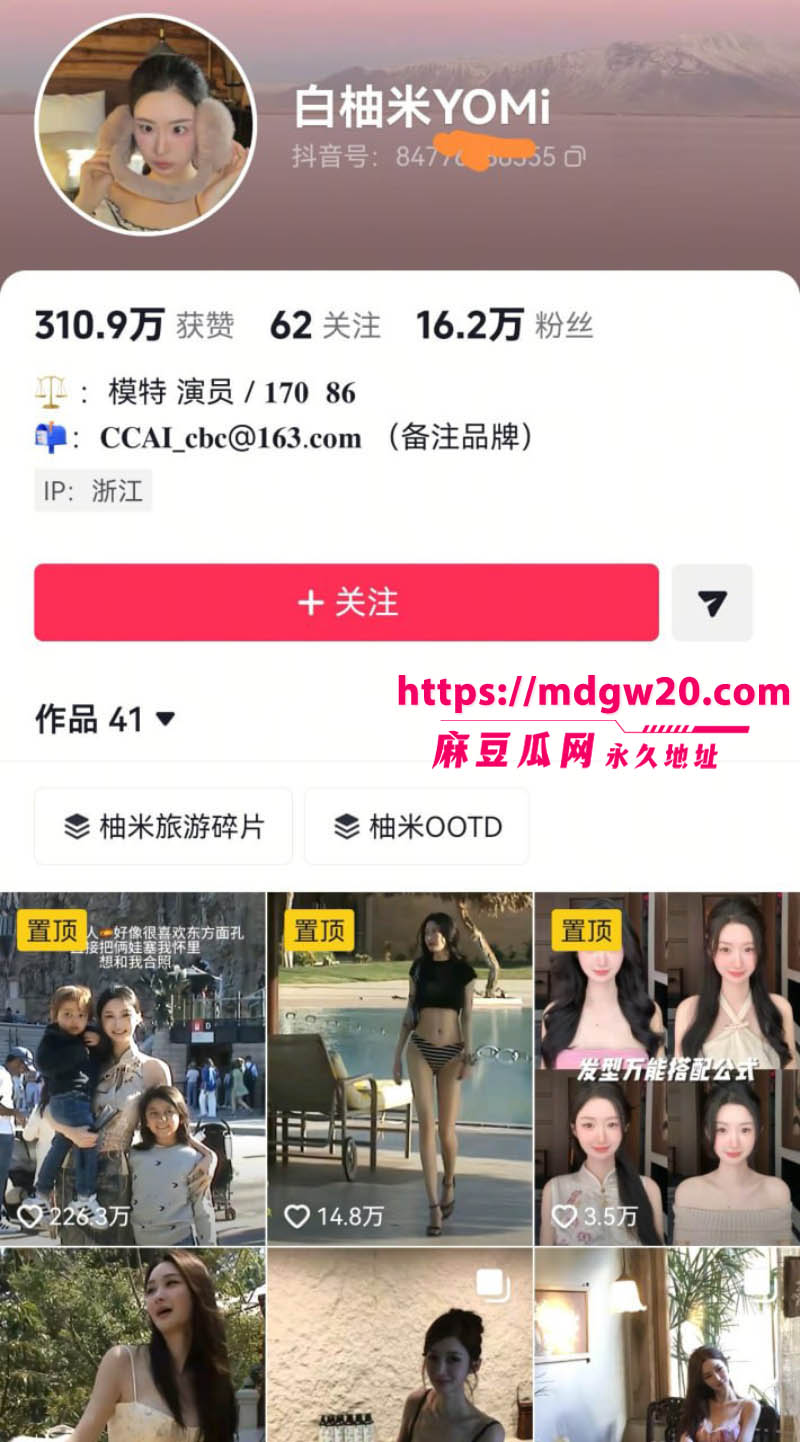 短剧演员杜奕柯被前女友实名曝光恋爱期间出轨家暴 事后直播洗白倒打一耙