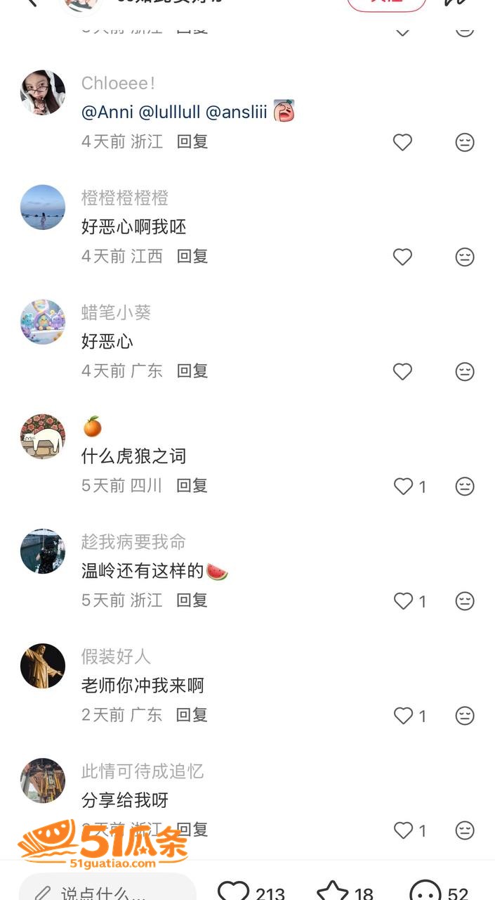 珊珊瑜伽 聊高潮出轨相关图片13