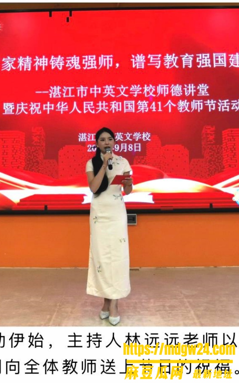 湛江市中英文学校32