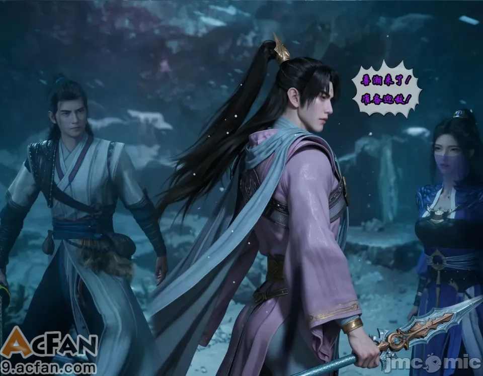 我在凡修当魔头  18, page 9