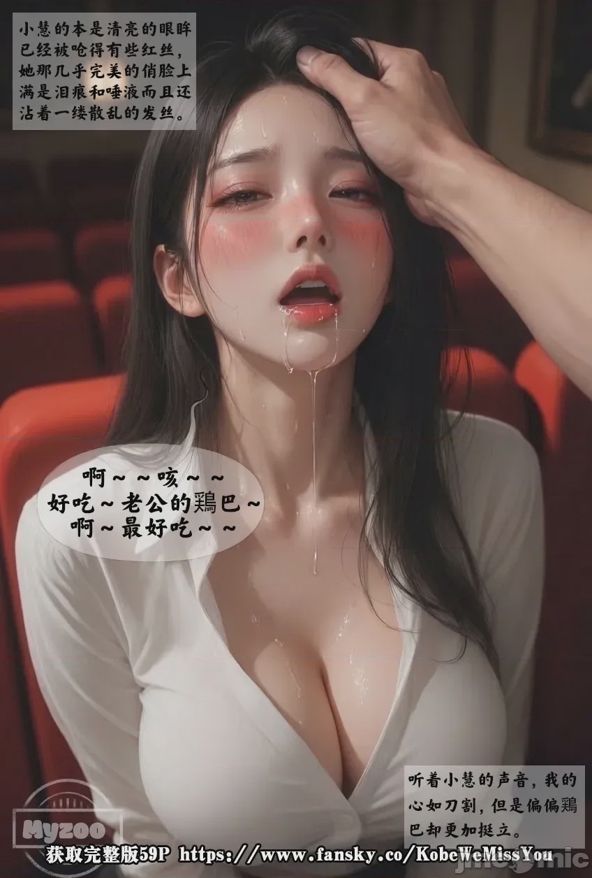 第1话，第 37 頁