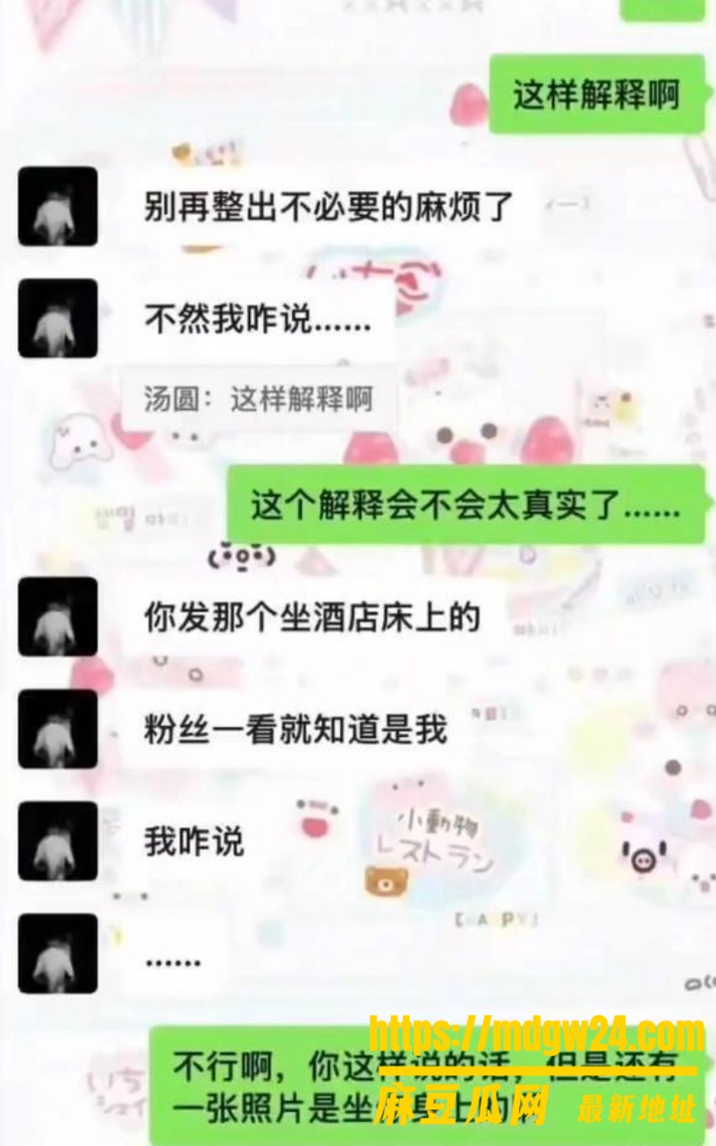 抖音46.6万粉 我是小学生23