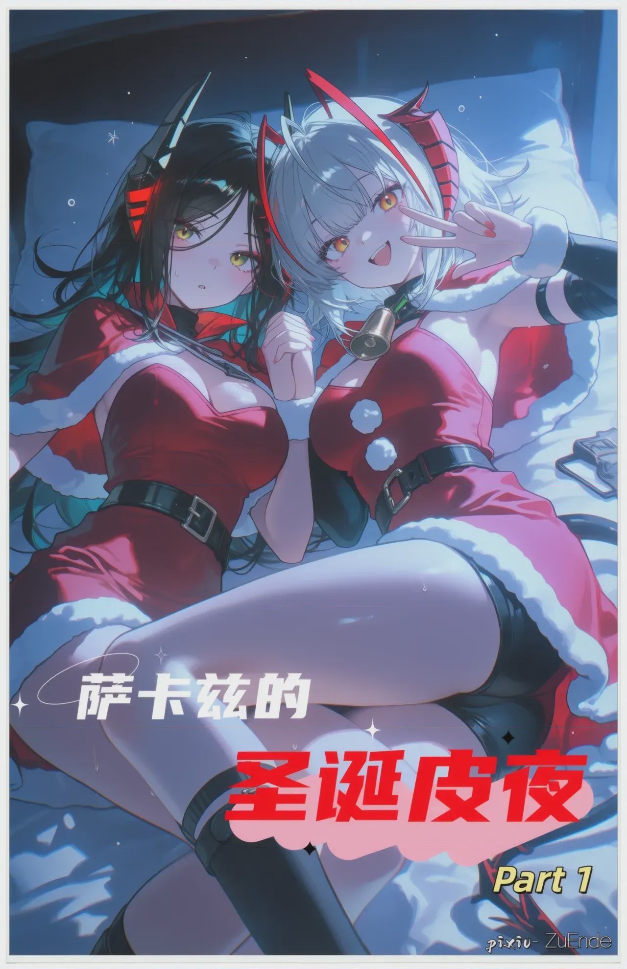 第1话, страница 1