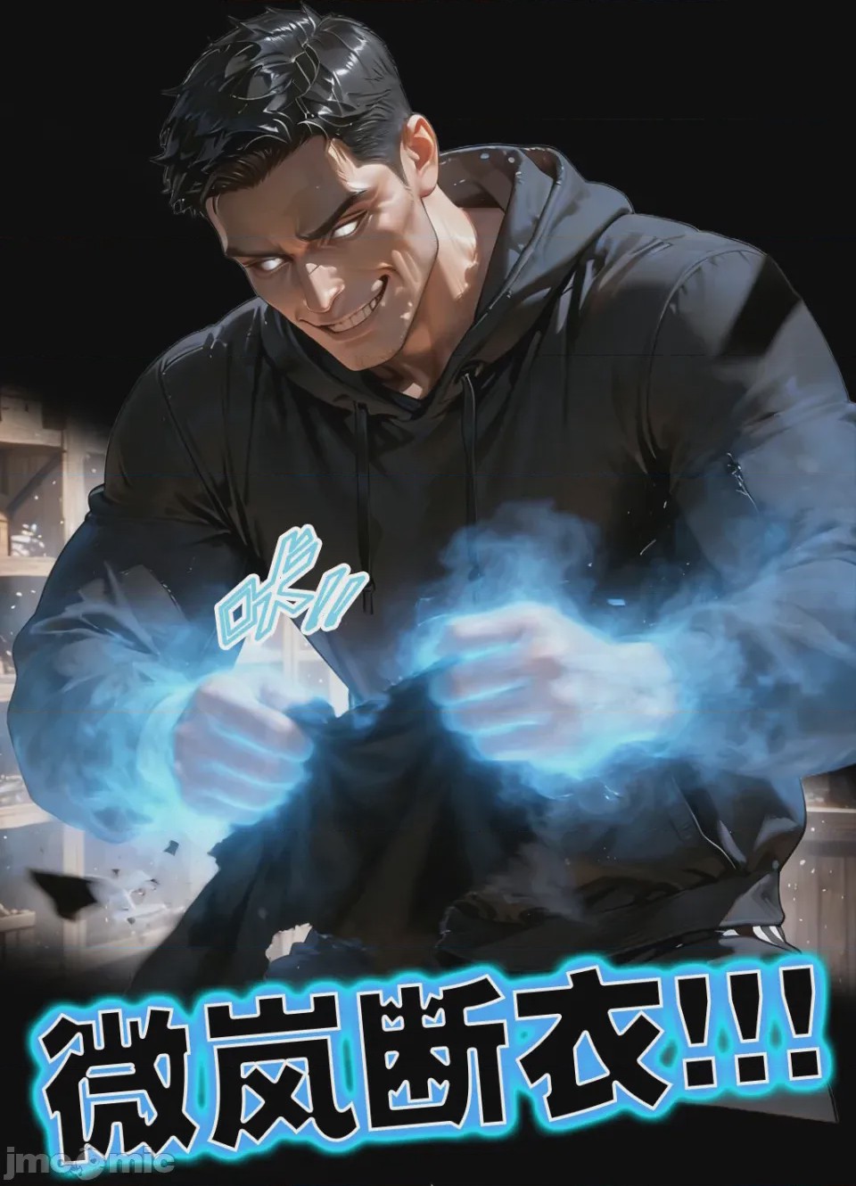 第1话, страница 73