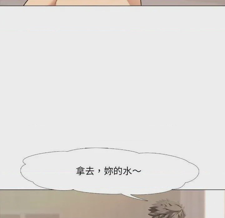 第1话 第 1 話, страница 49