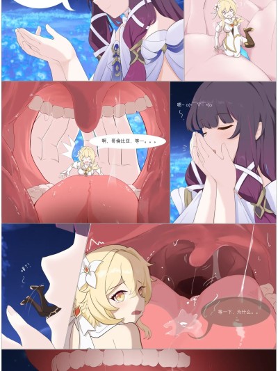 Плакат для 缺少月矩力要怎么补充呢？