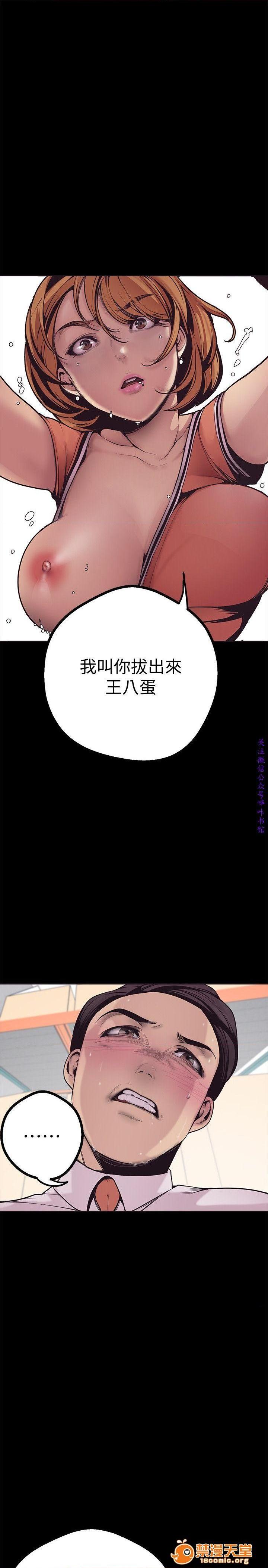 美麗新世界 - すばらしき新世界(フルカラー), страница 92