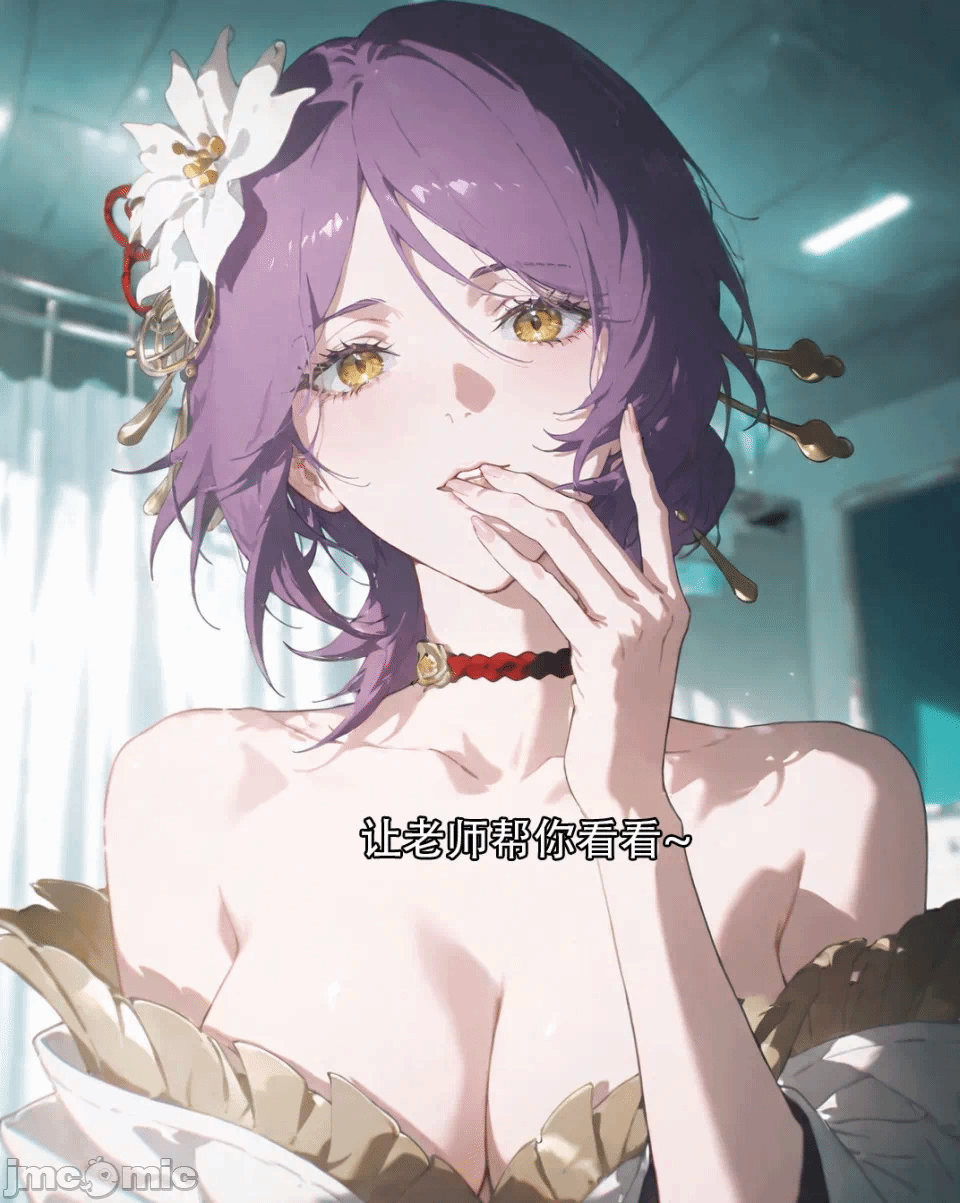 第一话, pahina 20