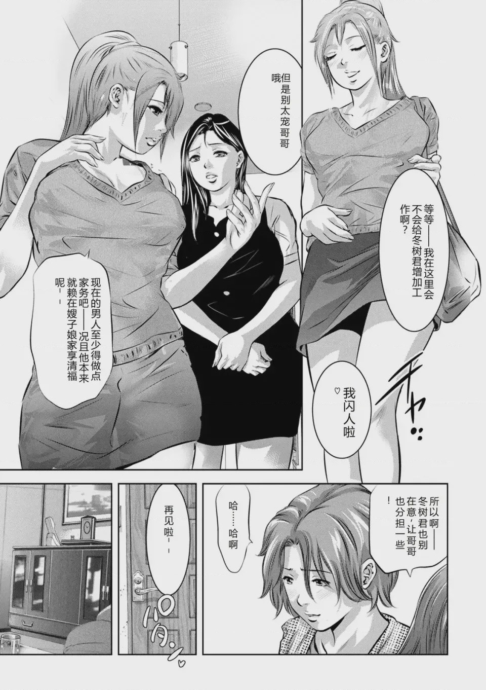 第 1 章, page 27