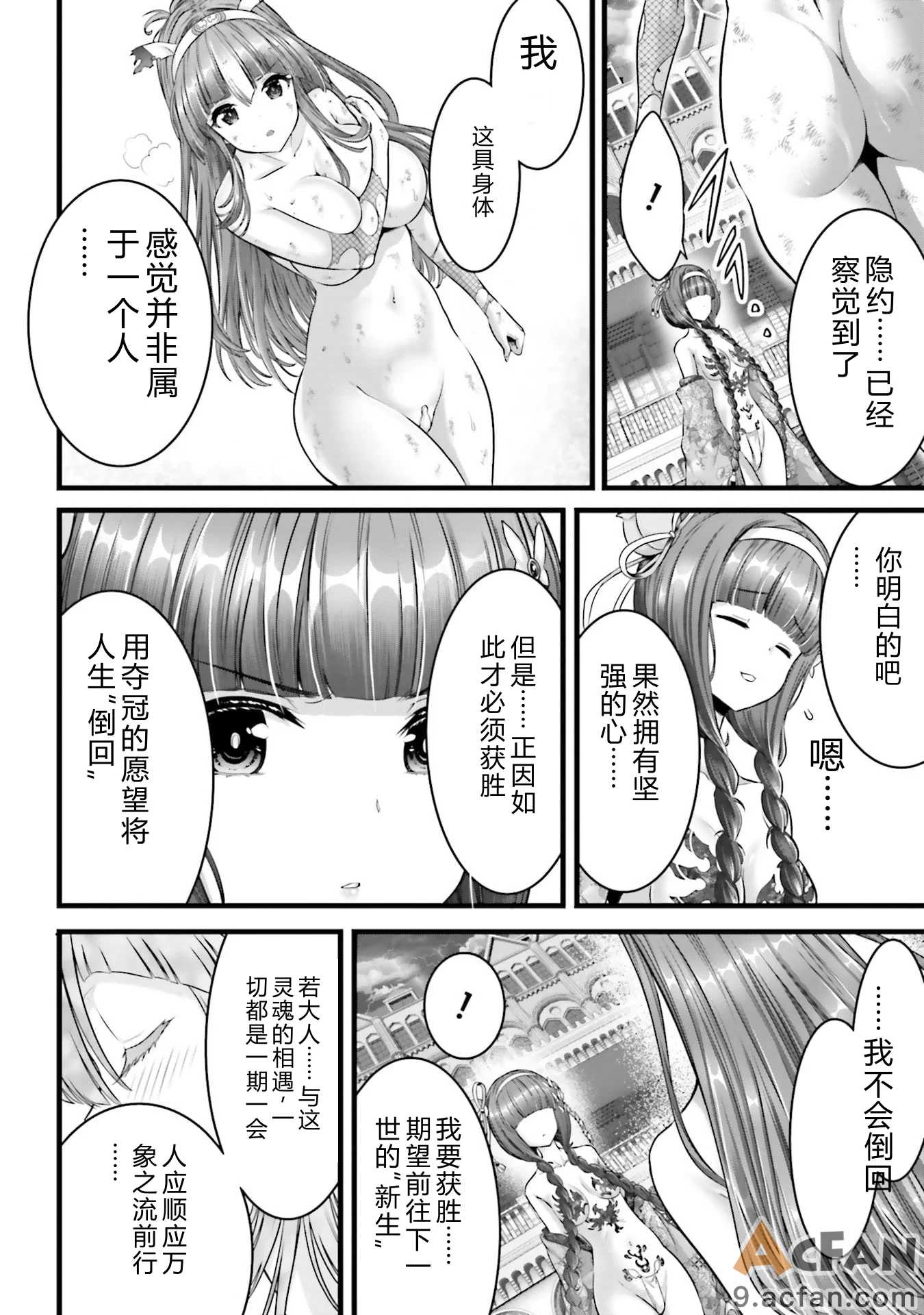 第1章, page 120