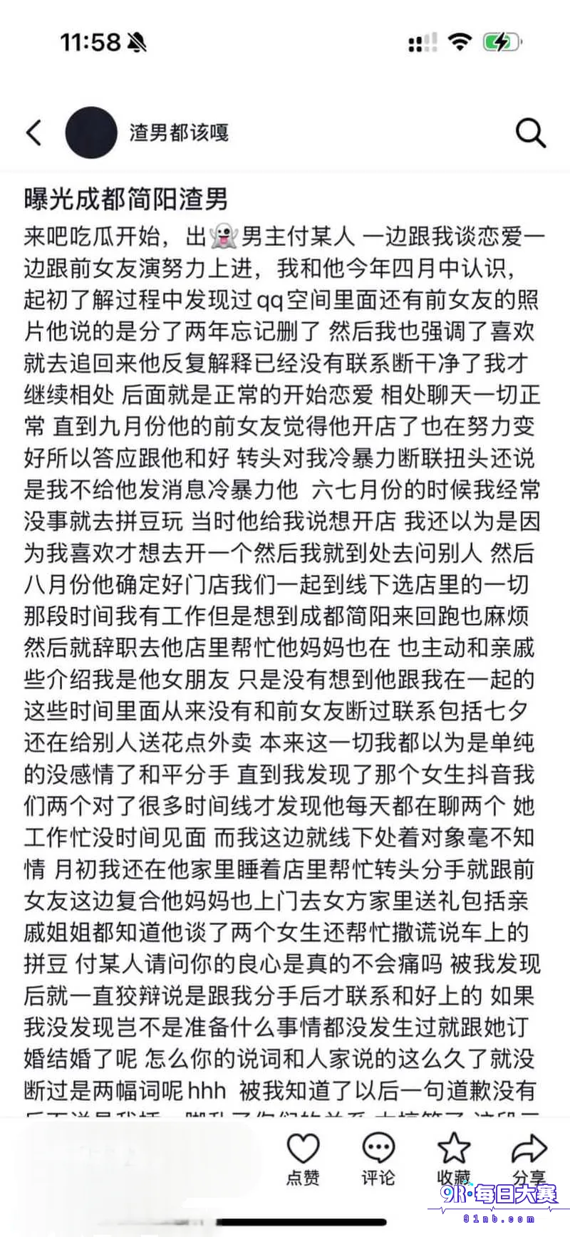 下载 (9).png