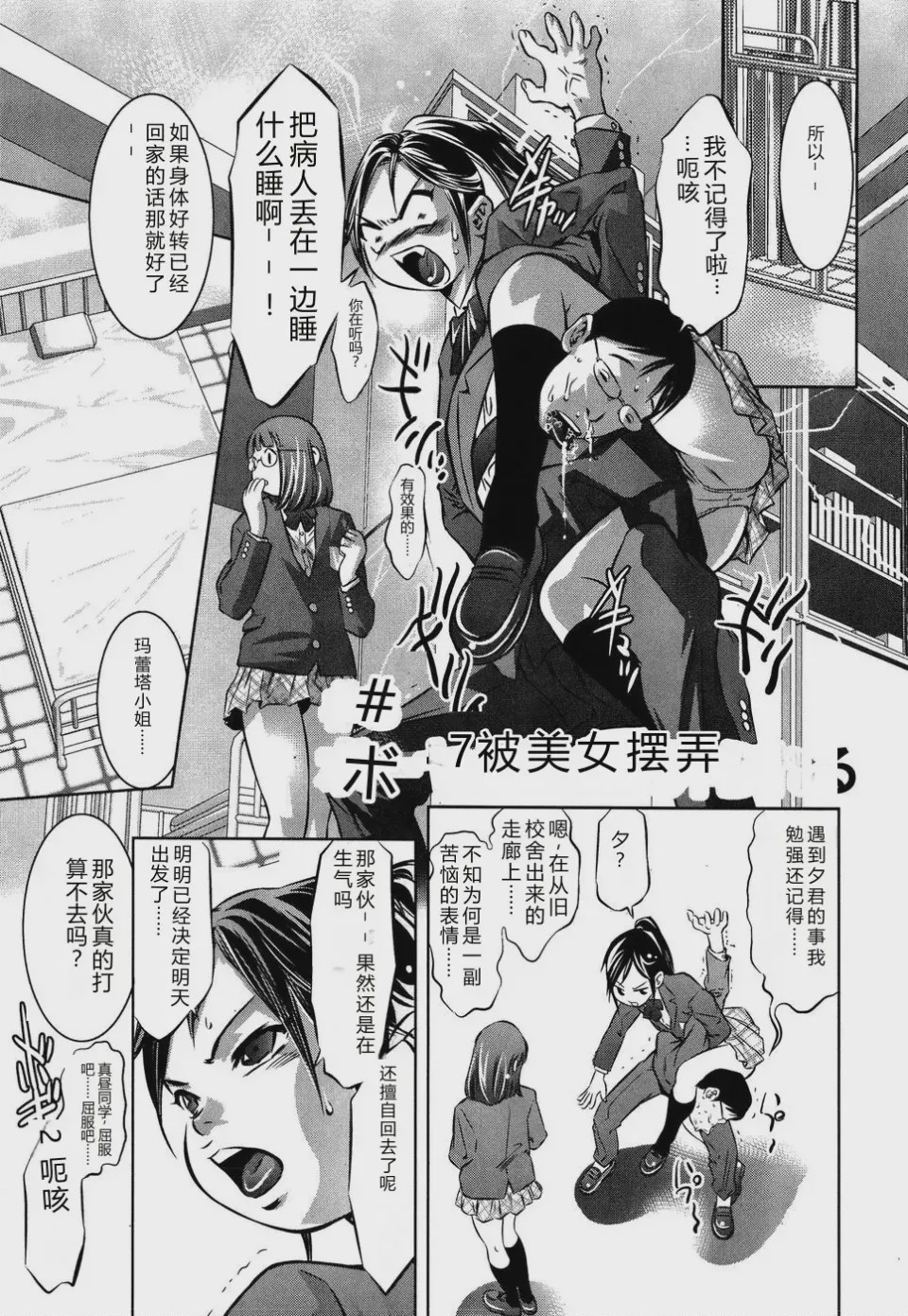 第 1 章、157 ページ