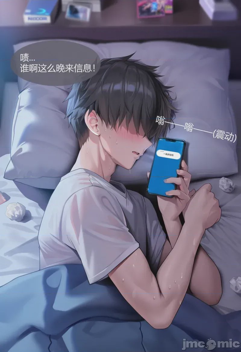 第1话, หน้า 12