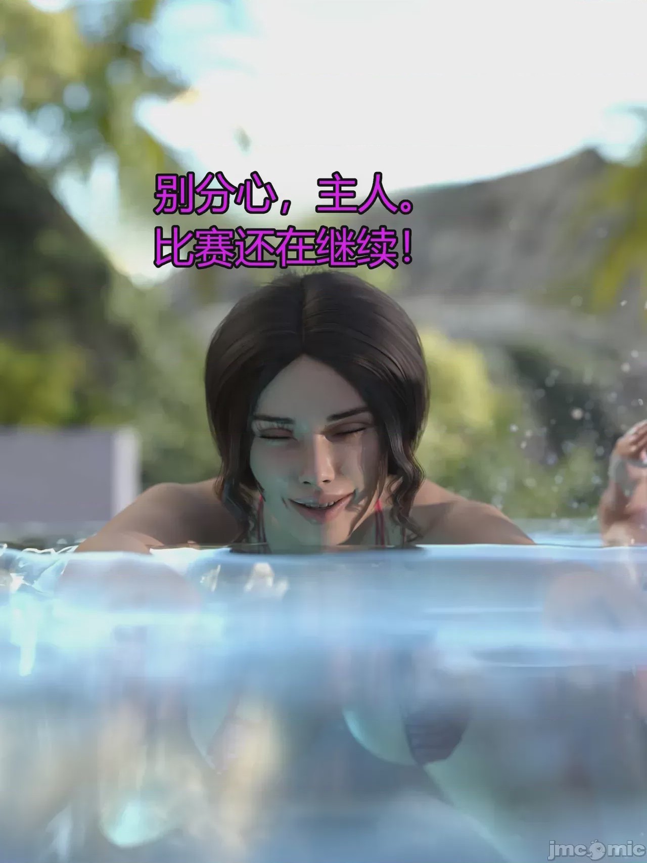 第1话, страница 288
