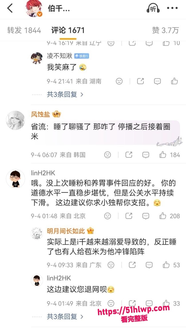 Post content image