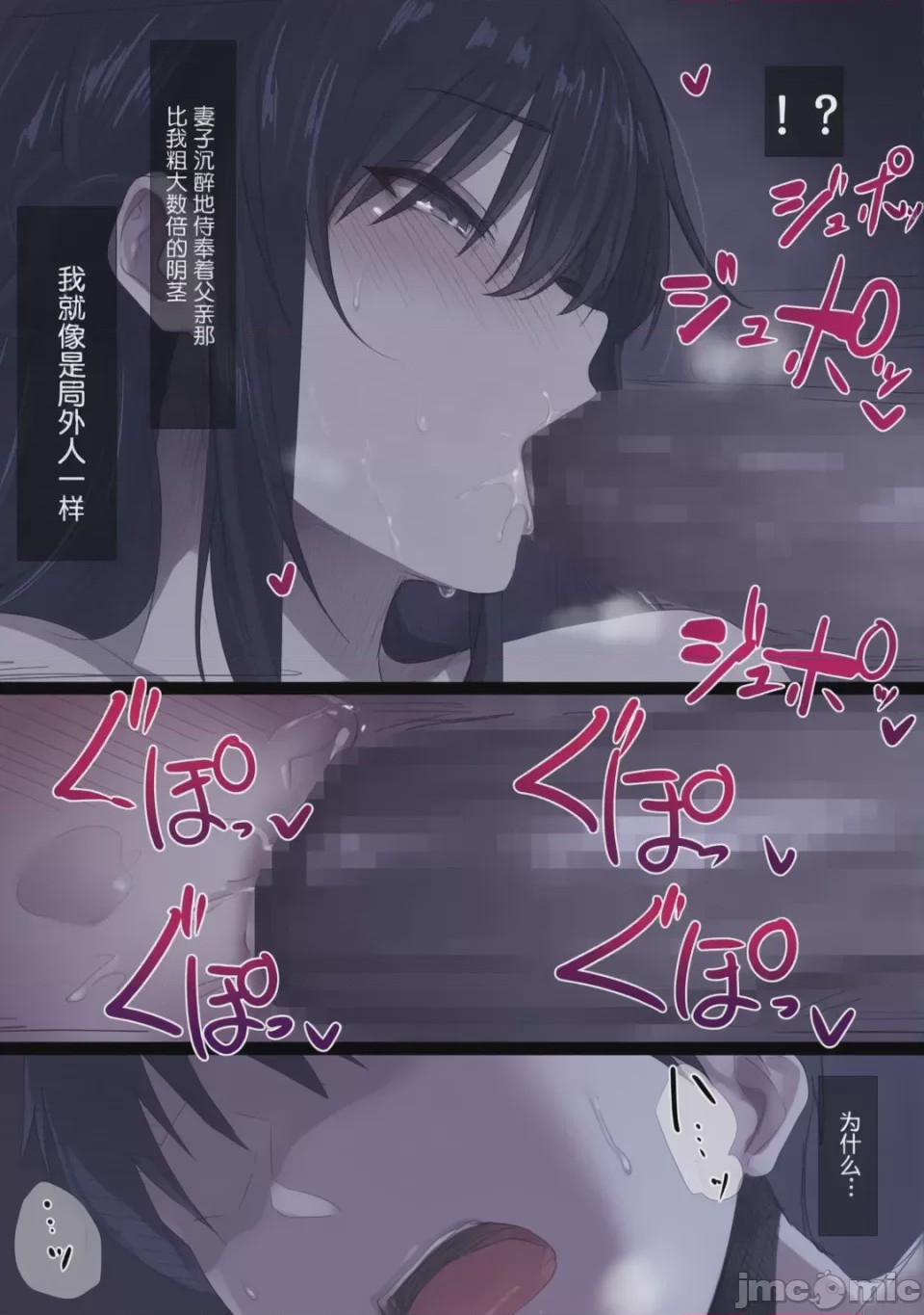 第1话, страница 87