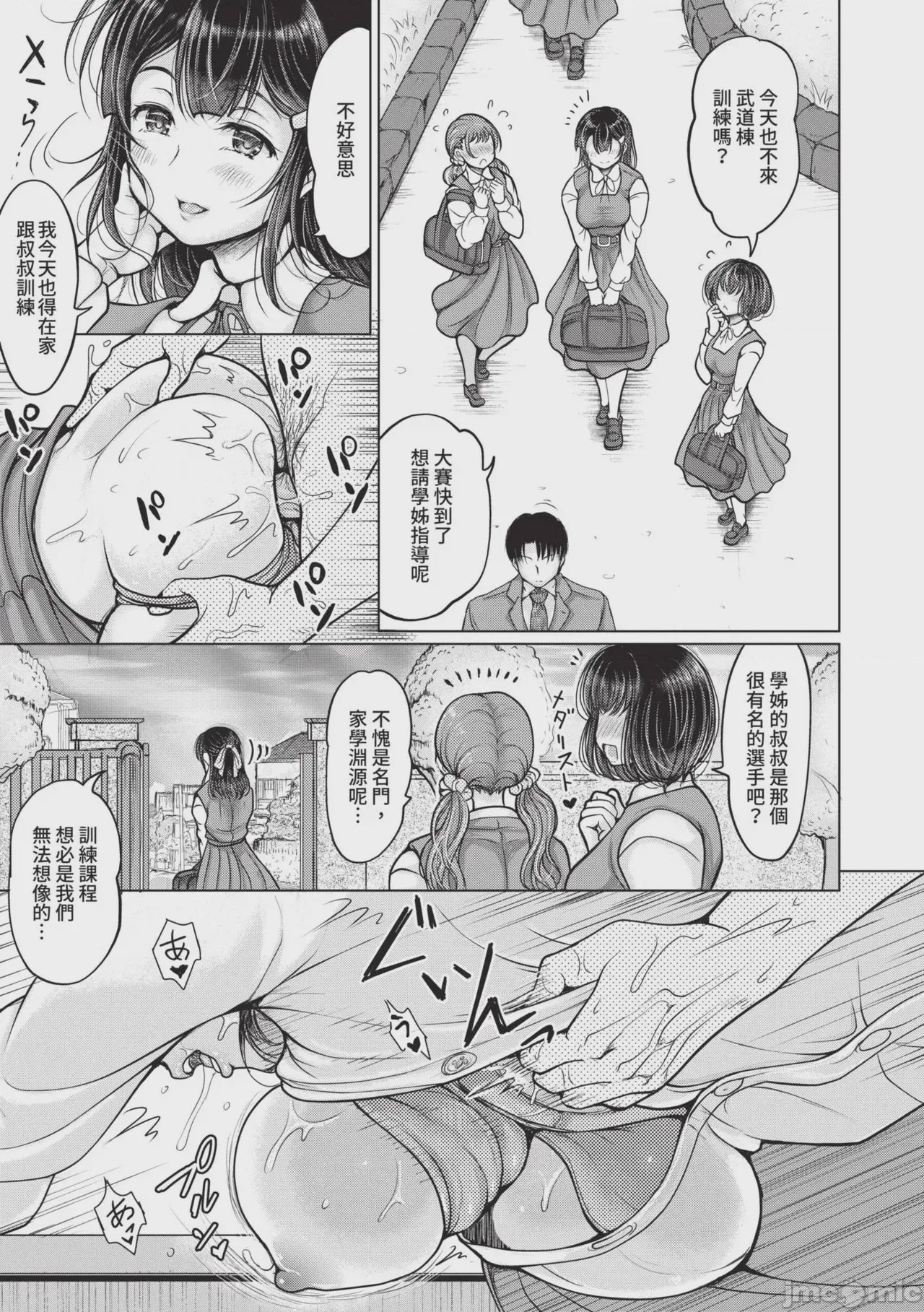 第1话，第 108 頁