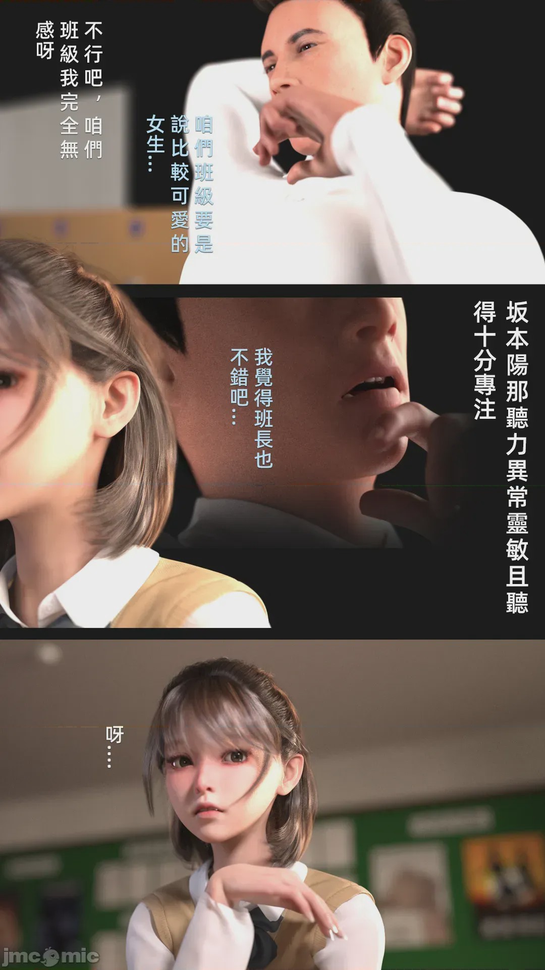 第1话, страница 270