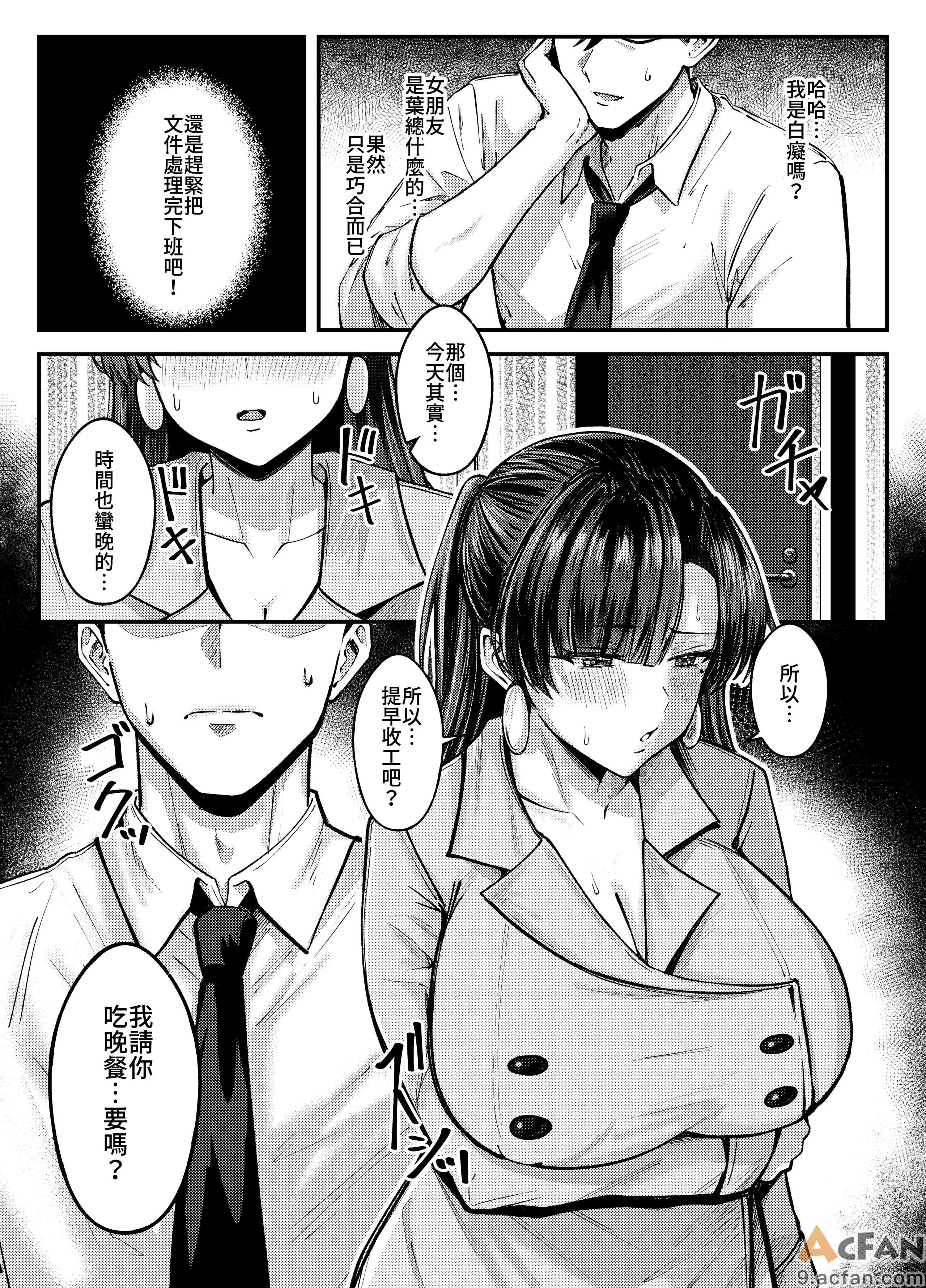 第1章, pahina 9