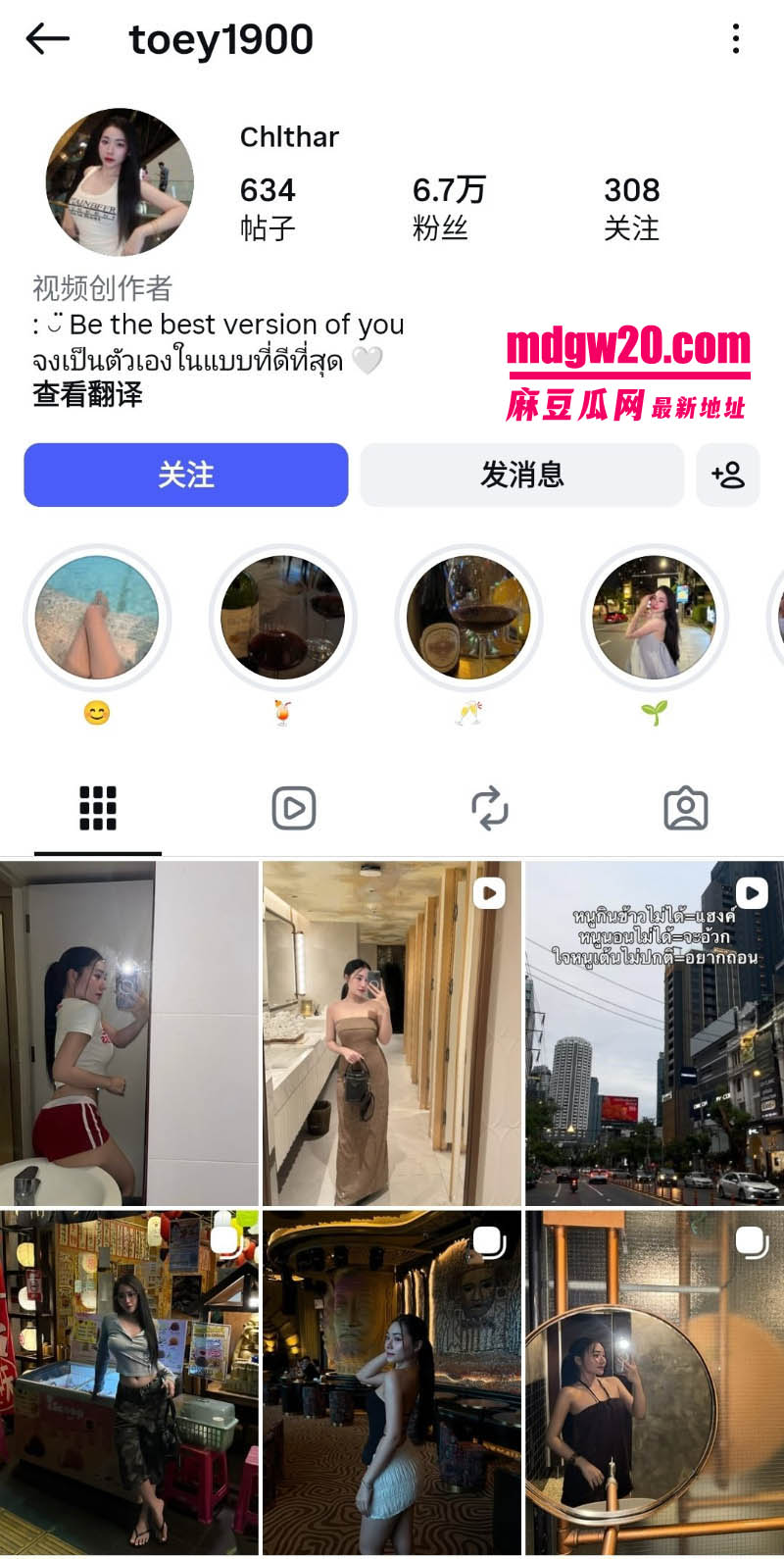 推特泰国华裔网红Chlthar 与金主在酒店自拍视频被外流 高颜值母狗露脸口交做爱