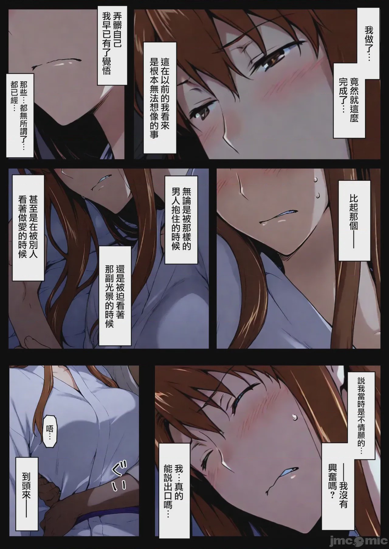 第1话, page 233