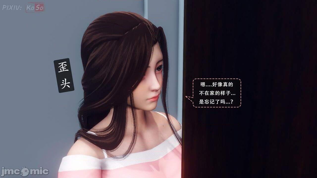 [KOSO] 天倫 1, страница 182