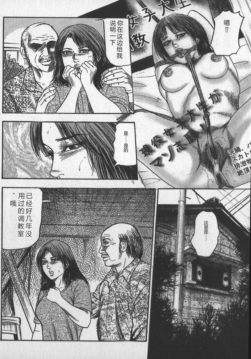 第 1 章, страница 66