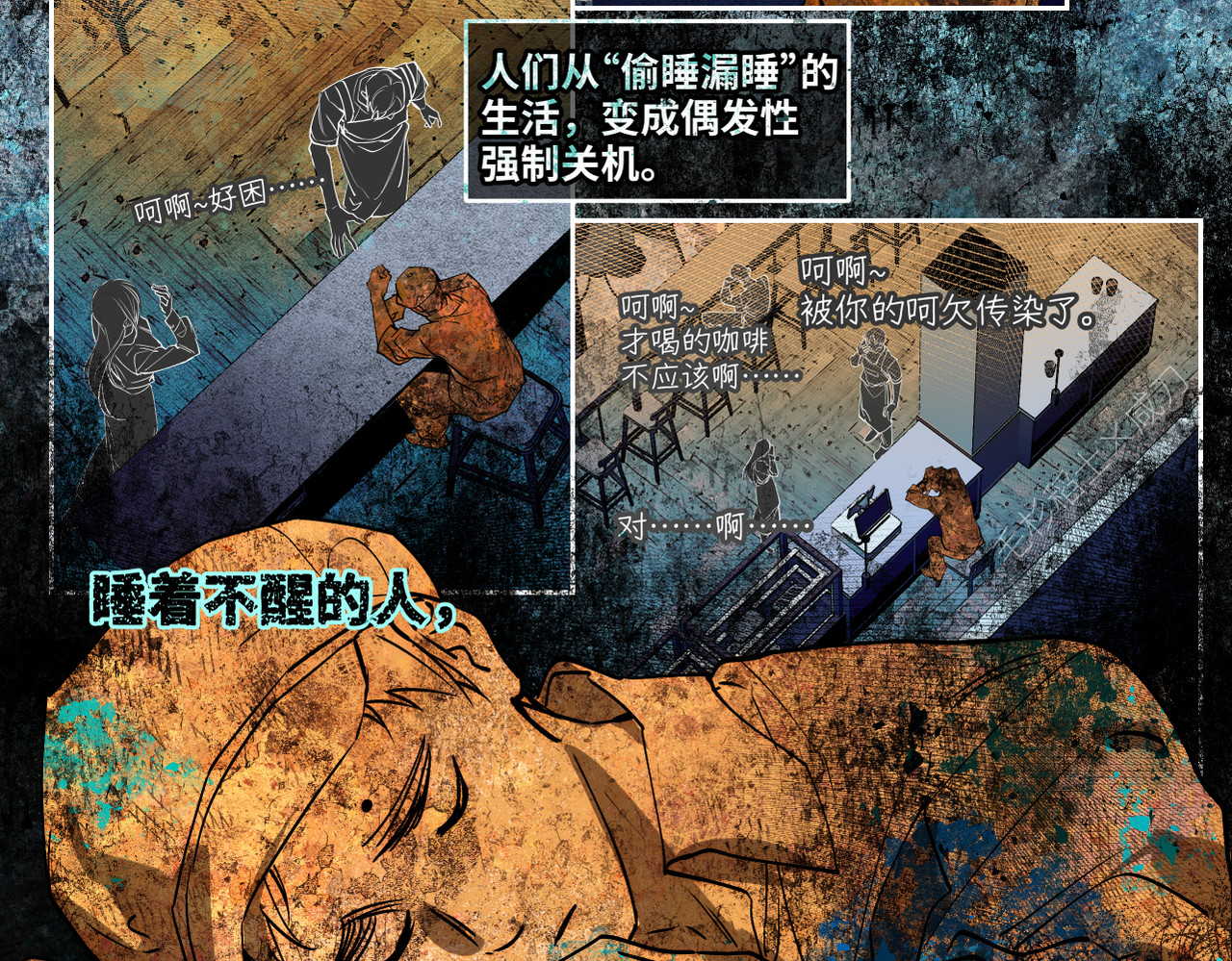 第001话、16 ページ