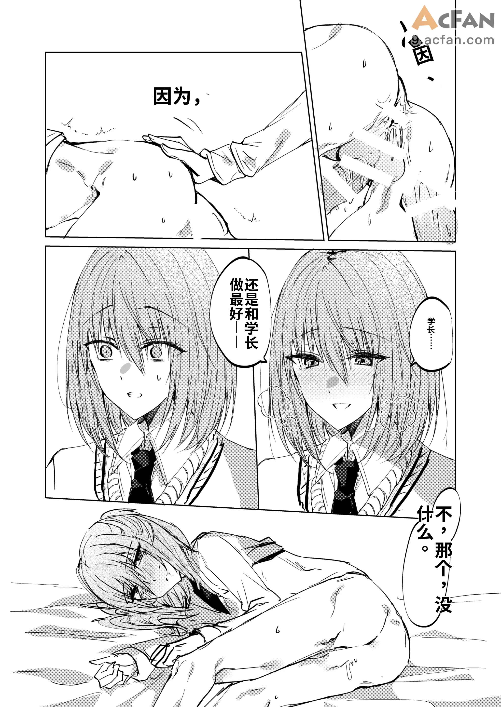 第1章，第 34 页