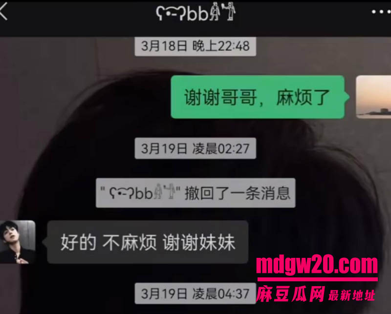 抖音主播赵辰宇用感情圈钱翻车 线下同时搞多名大姐金主粉 被前女友曝光私密性爱视频