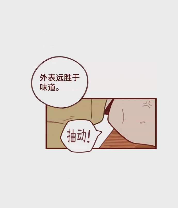 第1话 第1話，第 56 页