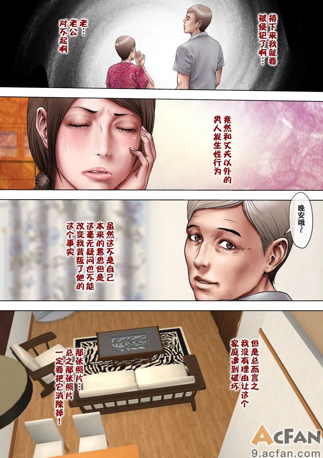 第1章, หน้า 57