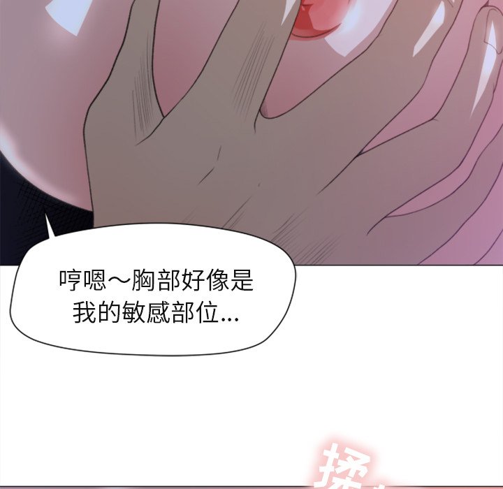 第1话，第 33 頁