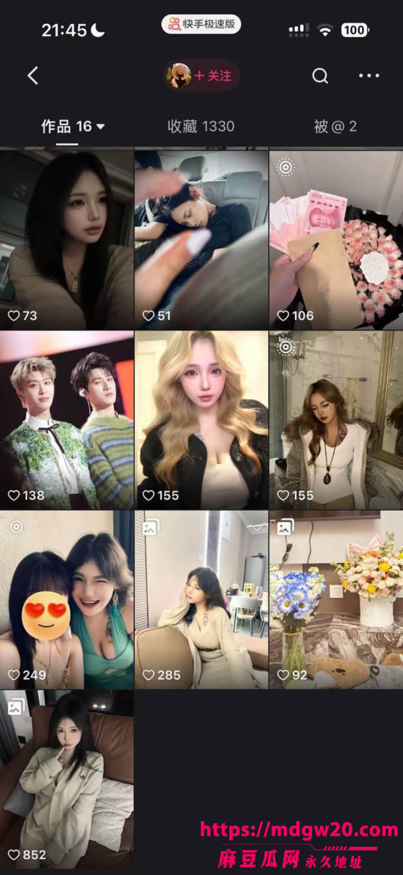 快手巨乳网红 密密Becky 私人定制视频流出 极品八字奶BBW身材道具自慰
