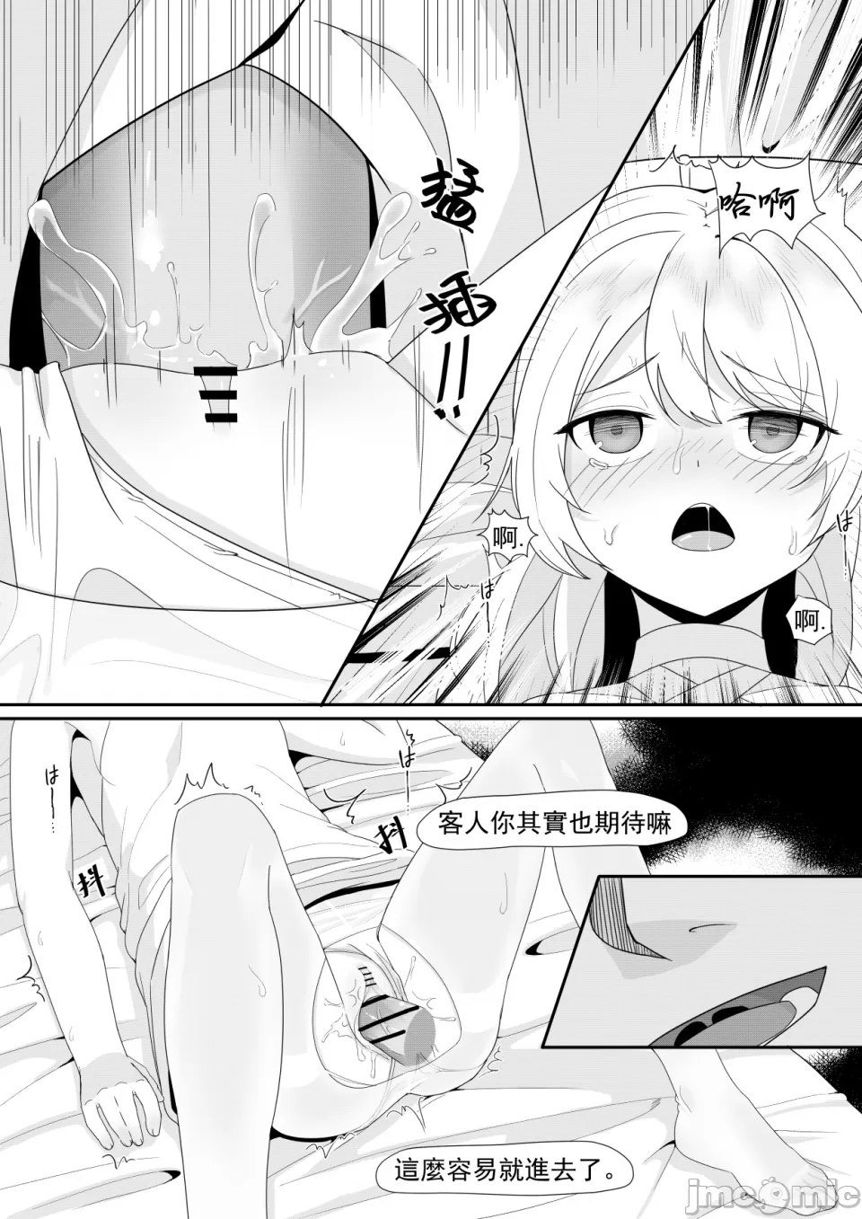 1, pahina 49