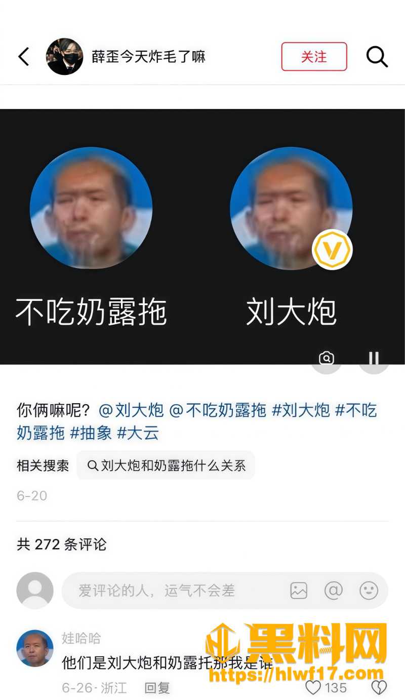 奶露拖和刘大炮荒野求生9